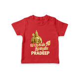 Golden Murugan Idol – Name Personalised Kids T-Shirt - RED - 0-5 Months Old (Chest 17")