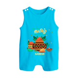 My First Tamil New Year Personalized Button Romper – Traditional Baby Outfit - SKY BLUE - New Born (Chest 18")