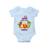 My First Tamil New Year Personalized Baby Romper – Colorful Festive Baby Outfit - BABY BLUE - New Born (Chest 14")
