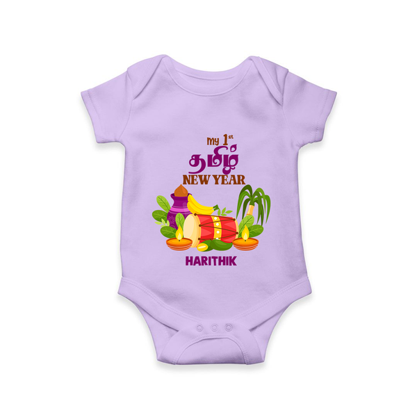  My First Tamil New Year Personalized Baby Romper – Colorful Festive Baby Outfit - LILAC - New Born (Chest 14")
