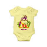  My First Tamil New Year Personalized Baby Romper – Colorful Festive Baby Outfit - PASTEL YELLOW - New Born (Chest 14")