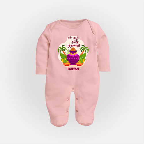 My First Tamil New Year Personalized Baby Full Body Suit – Classic Traditional Baby Outfit