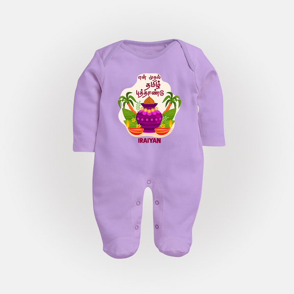 My First Tamil New Year Personalized Baby Full Body Suit – Classic Traditional Baby Outfit - LILAC - New Born (Chest 7.5")