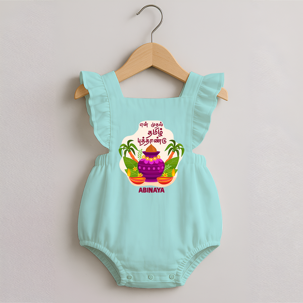 My First Tamil New Year Personalized Romper Frock – Classic Traditional Baby Outfit - MINT GREEN - 0 - 3 Months Old (Chest 19")