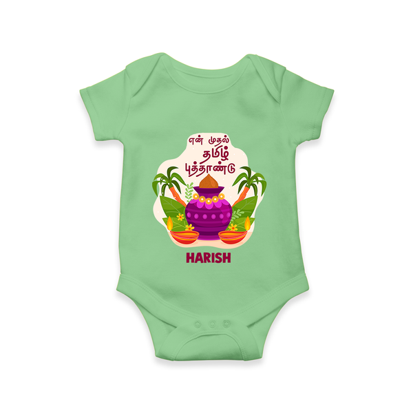 My First Tamil New Year Personalized Baby Romper – Classic Traditional Baby Outfit - GREEN - New Born (Chest 14")