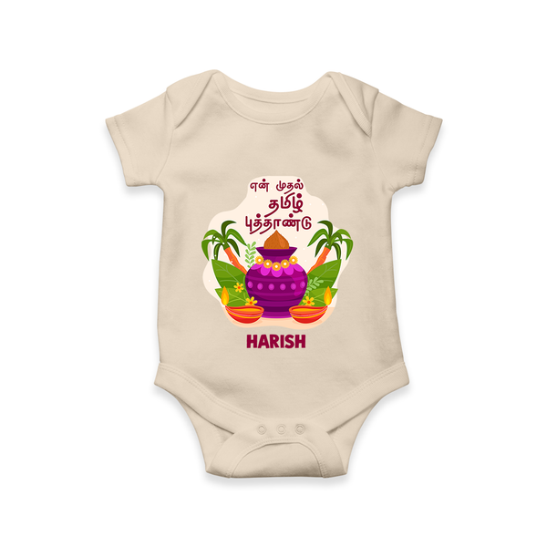 My First Tamil New Year Personalized Baby Romper – Classic Traditional Baby Outfit - IVORY - New Born (Chest 14")