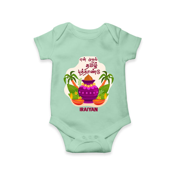 My First Tamil New Year Personalized Baby Romper – Classic Traditional Baby Outfit - MINT GREEN - New Born (Chest 14")