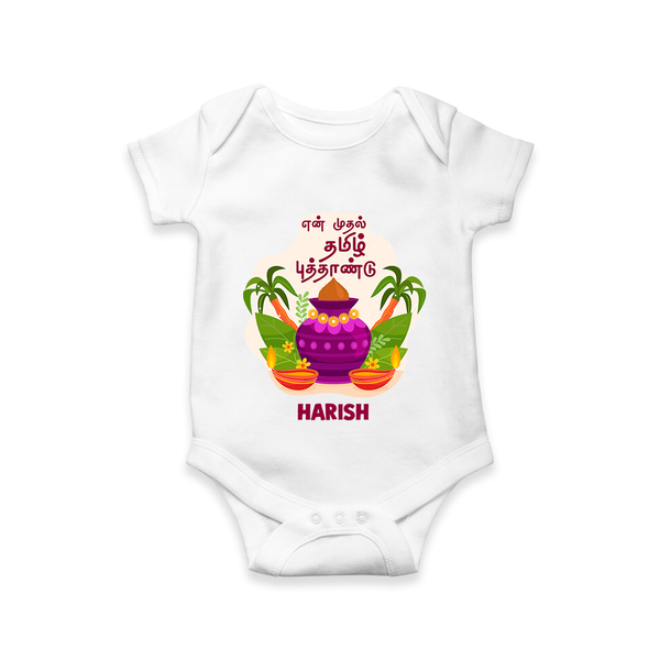 My First Tamil New Year Personalized Baby Romper – Classic Traditional Baby Outfit - WHITE - New Born (Chest 14")