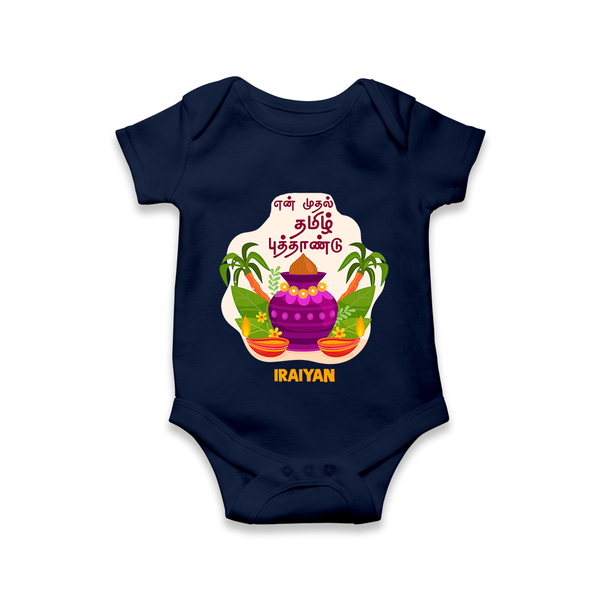 My First Tamil New Year Personalized Baby Romper – Classic Traditional Baby Outfit - NAVY BLUE - New Born (Chest 14")