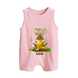 My First Tamil New Year Personalized Button Romper – Premium Festive Edition - BABY PINK - New Born (Chest 18")