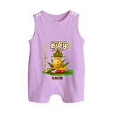 My First Tamil New Year Personalized Button Romper – Premium Festive Edition - LILAC - New Born (Chest 18")