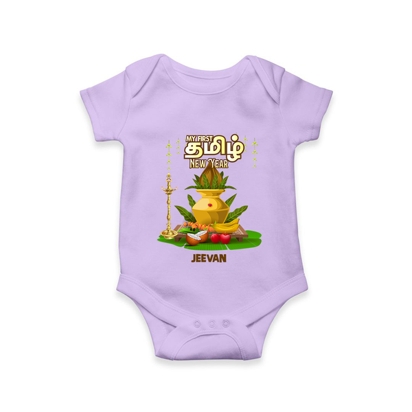 My First Tamil New Year Personalized Baby Romper – Premium Festive Edition - LILAC - New Born (Chest 14")