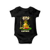 My First Tamil New Year Personalized Baby Romper – Premium Festive Edition - BLACK - New Born (Chest 14")