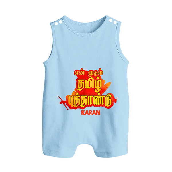 My First Tamil New Year Personalized Button Romper – Bold Festive Typography Design - BABY BLUE - New Born (Chest 18")