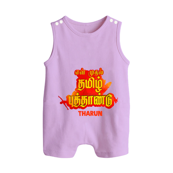 My First Tamil New Year Personalized Button Romper – Bold Festive Typography Design - LILAC - New Born (Chest 18")
