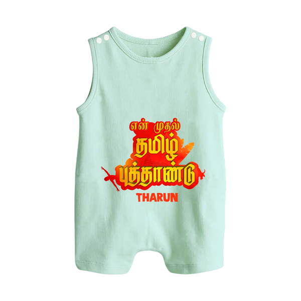 My First Tamil New Year Personalized Button Romper – Bold Festive Typography Design - MINT GREEN - New Born (Chest 18")
