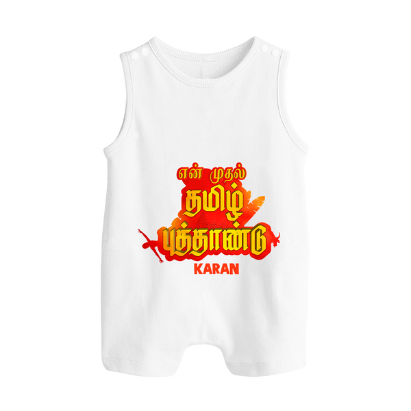 My First Tamil New Year Personalized Button Romper – Bold Festive Typography Design - WHITE - New Born (Chest 18")