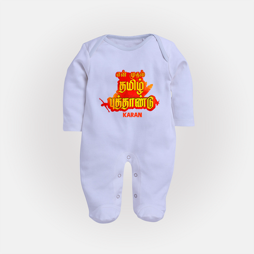 My First Tamil New Year Personalized Baby Full Body Suit – Bold Festive Typography Design