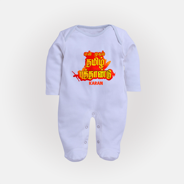 My First Tamil New Year Personalized Baby Full Body Suit – Bold Festive Typography Design - BABY BLUE - New Born (Chest 7.5")