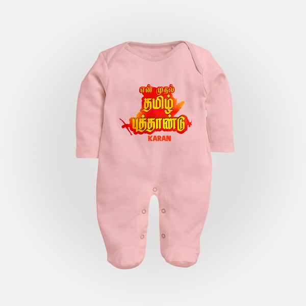 My First Tamil New Year Personalized Baby Full Body Suit – Bold Festive Typography Design - BABY PINK - New Born (Chest 7.5")