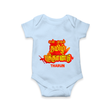 My First Tamil New Year Personalized Baby Romper – Bold Festive Typography Design - BABY BLUE - New Born (Chest 14")