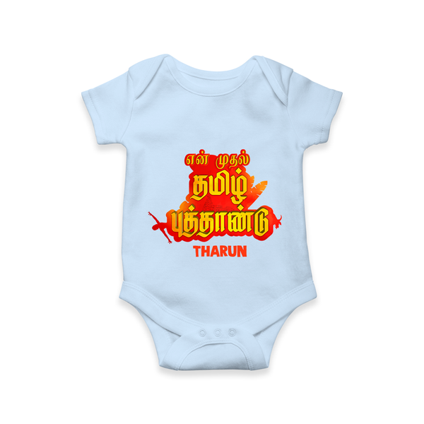 My First Tamil New Year Personalized Baby Romper – Bold Festive Typography Design - BABY BLUE - New Born (Chest 14")