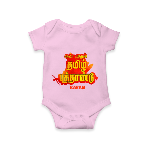 My First Tamil New Year Personalized Baby Romper – Bold Festive Typography Design - BABY PINK - New Born (Chest 14")