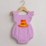 My First Tamil New Year Personalized Romper Frock – Bold Festive Typography Design - BABY PINK - 0 - 3 Months Old (Chest 19")