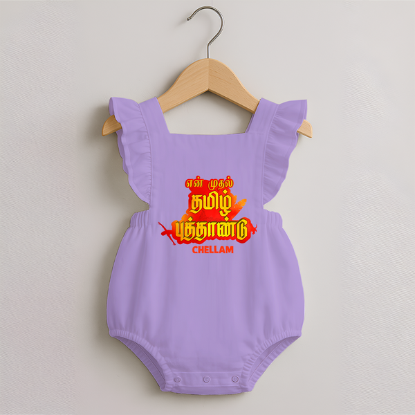 My First Tamil New Year Personalized Romper Frock – Bold Festive Typography Design - LILAC - 0 - 3 Months Old (Chest 19")