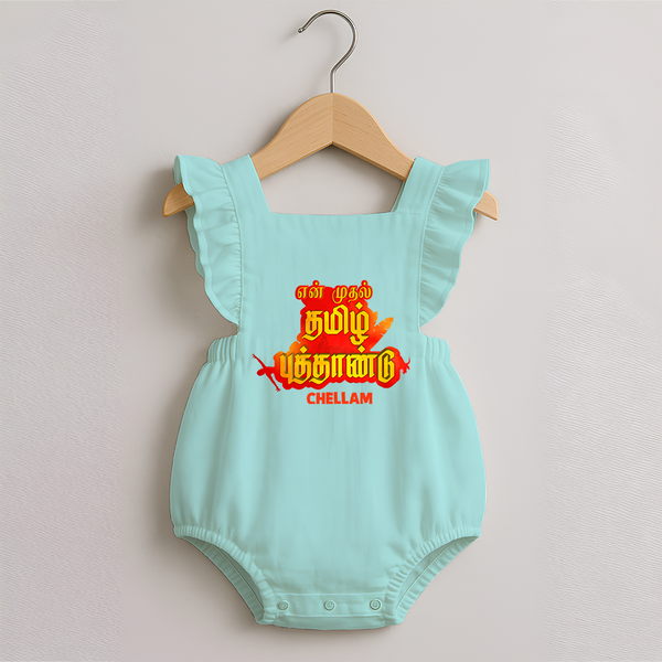 My First Tamil New Year Personalized Romper Frock – Bold Festive Typography Design - MINT GREEN - 0 - 3 Months Old (Chest 19")