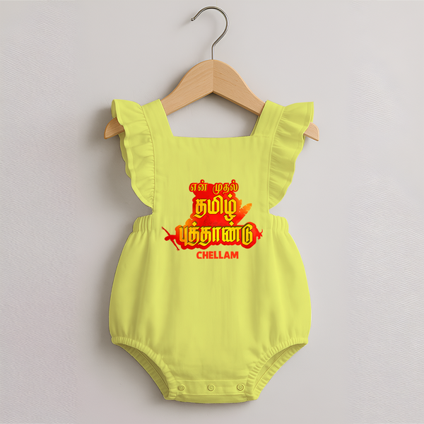 My First Tamil New Year Personalized Romper Frock – Bold Festive Typography Design - PASTEL YELLOW - 0 - 3 Months Old (Chest 19")