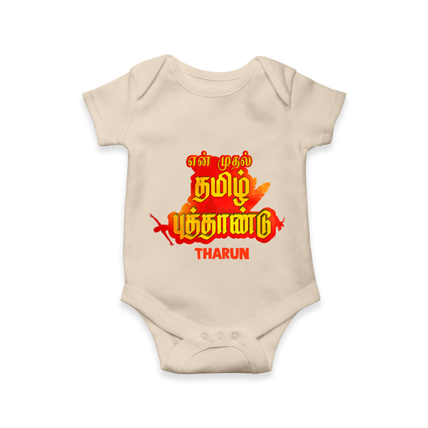 My First Tamil New Year Personalized Baby Romper – Bold Festive Typography Design - IVORY - New Born (Chest 14")