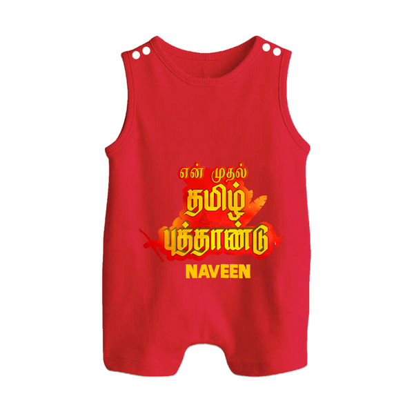 My First Tamil New Year Personalized Button Romper – Bold Festive Typography Design - RED - New Born (Chest 18")