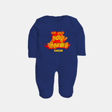 My First Tamil New Year Personalized Baby Full Body Suit – Bold Festive Typography Design - NAVY BLUE - New Born (Chest 7.5")