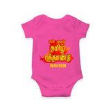 My First Tamil New Year Personalized Baby Romper – Bold Festive Typography Design - HOT PINK - New Born (Chest 14")