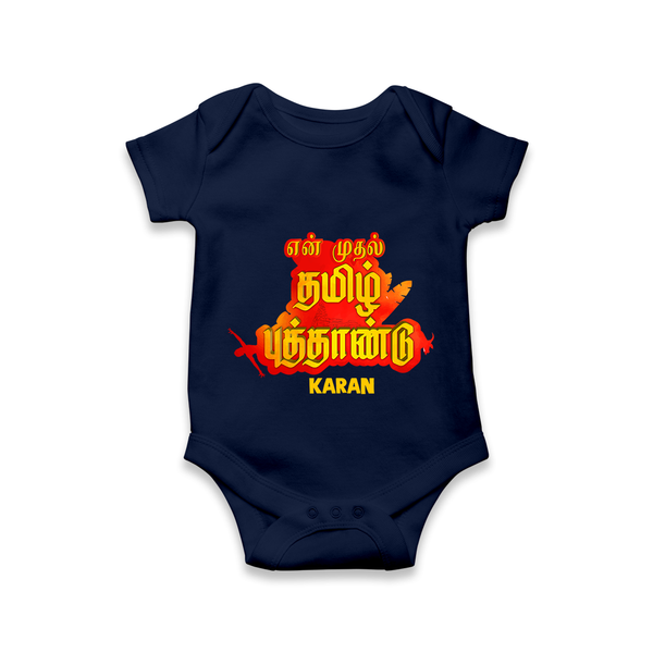 My First Tamil New Year Personalized Baby Romper – Bold Festive Typography Design - NAVY BLUE - New Born (Chest 14")