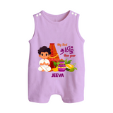 My First Tamil New Year Personalized Button Romper – Traditional Temple Outfit - LILAC - New Born (Chest 18")