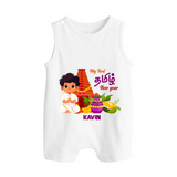 My First Tamil New Year Personalized Button Romper – Traditional Temple Outfit - WHITE - New Born (Chest 18")