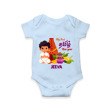 My First Tamil New Year Personalized Baby Romper – Traditional Temple Outfit - BABY BLUE - New Born (Chest 14")