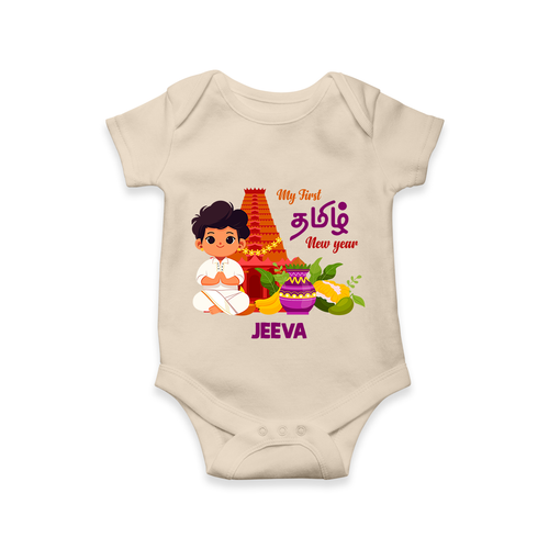 My First Tamil New Year Personalized Baby Romper – Traditional Temple Outfit