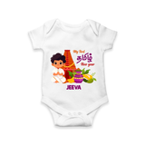 My First Tamil New Year Personalized Baby Romper – Traditional Temple Outfit - WHITE - New Born (Chest 14")