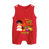 My First Tamil New Year Personalized Button Romper – Traditional Temple Outfit - RED - New Born (Chest 18")