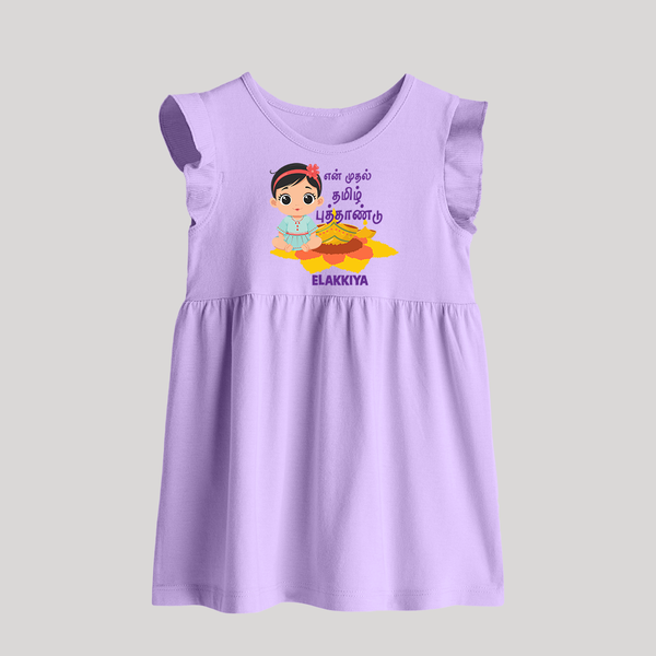 My First Tamil New Year Personalized Baby Frock – Festive Baby Girl Outfit - LILAC - 0 - 3 Months Old (Chest 17")