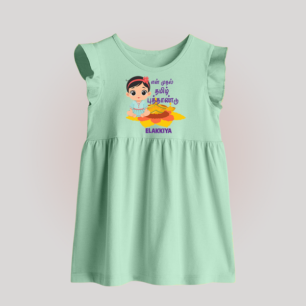 My First Tamil New Year Personalized Baby Frock – Festive Baby Girl Outfit - MINT GREEN - 0 - 3 Months Old (Chest 17")