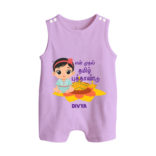My First Tamil New Year Personalized Button Romper – Festive Baby Girl Outfit - LILAC - New Born (Chest 18")
