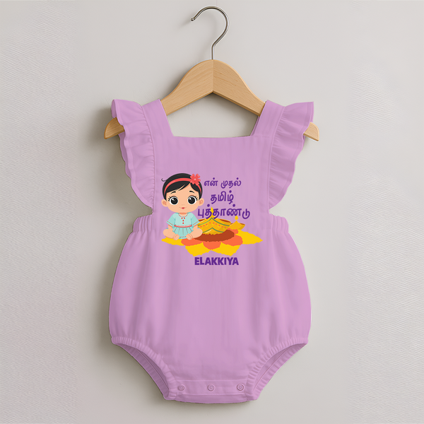 My First Tamil New Year Personalized Romper Frock – Festive Baby Girl Outfit - BABY PINK - 0 - 3 Months Old (Chest 19")