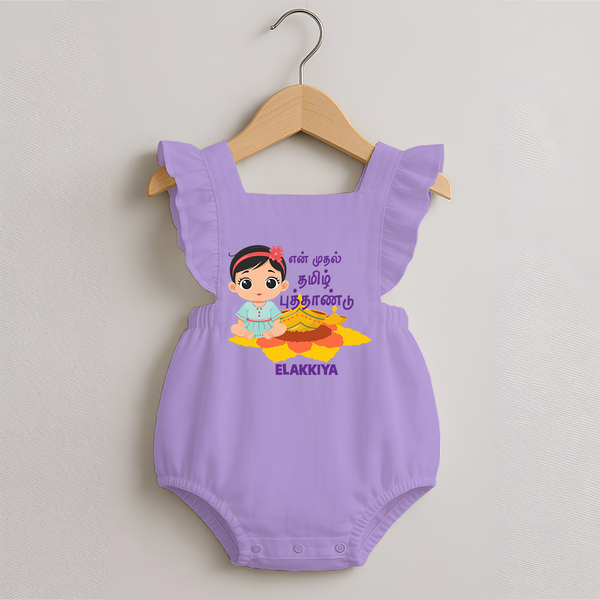 My First Tamil New Year Personalized Romper Frock – Festive Baby Girl Outfit - LILAC - 0 - 3 Months Old (Chest 19")
