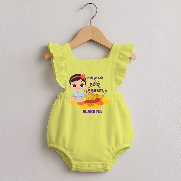 My First Tamil New Year Personalized Romper Frock – Festive Baby Girl Outfit - PASTEL YELLOW - 0 - 3 Months Old (Chest 19")