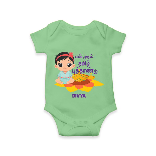 My First Tamil New Year Personalized Baby Romper – Festive Baby Girl Outfit - GREEN - New Born (Chest 14")