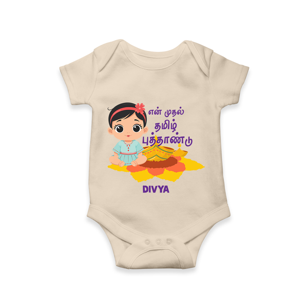 My First Tamil New Year Personalized Baby Romper – Festive Baby Girl Outfit - IVORY - New Born (Chest 14")